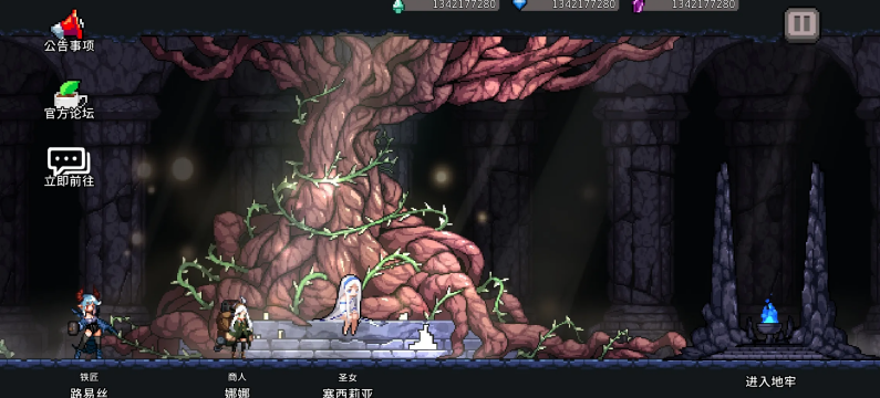 ����ɱ��������ʯ���ʰ��ͼ