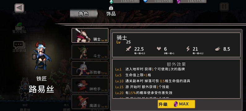 ����ɱ��������ʯ���ʰ��ͼ