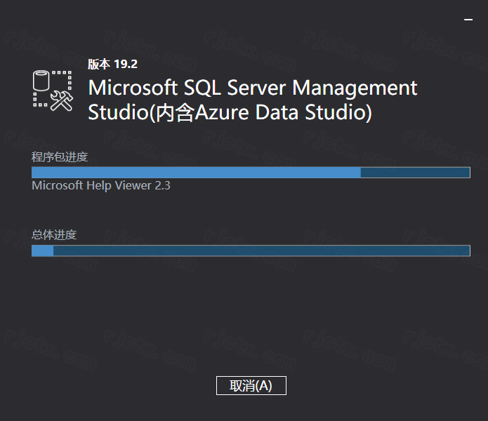 SQL Server 2022企业版解锁版截图0