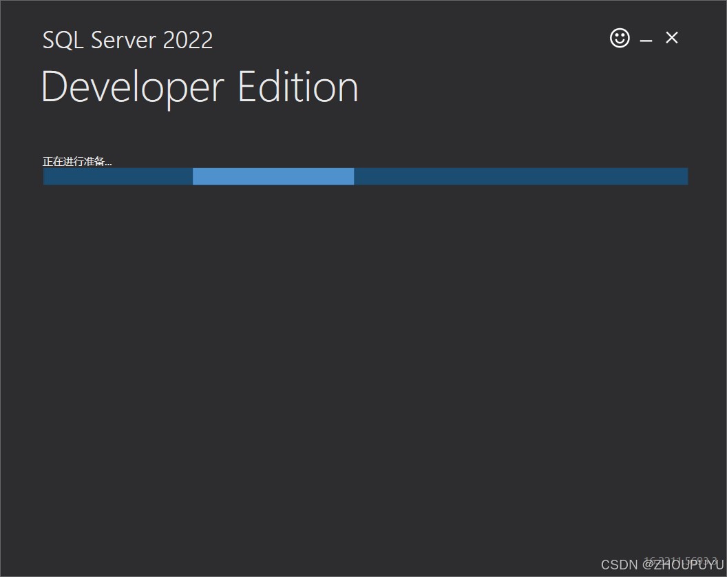 SQL Server 2022企业版解锁版截图2