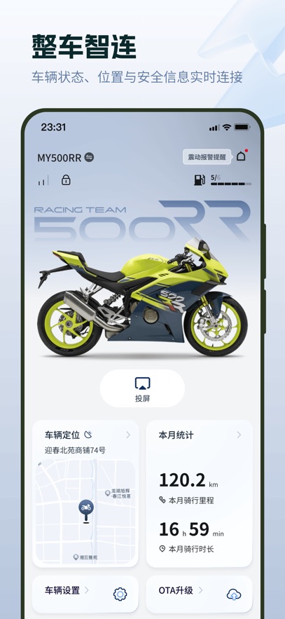 ZXJC��ѩ����app��ͼ