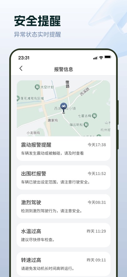 ZXJC��ѩ����app��ͼ