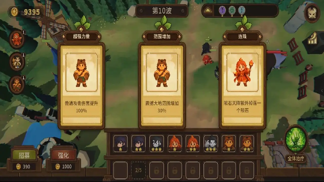 ��ʿ��������ͼ