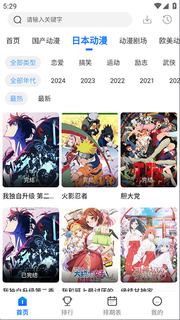 漫漫国永久免费版截图