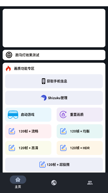 小林美化包至尊版截图