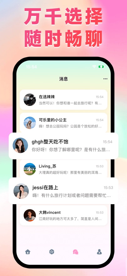 ����app����������ͼ