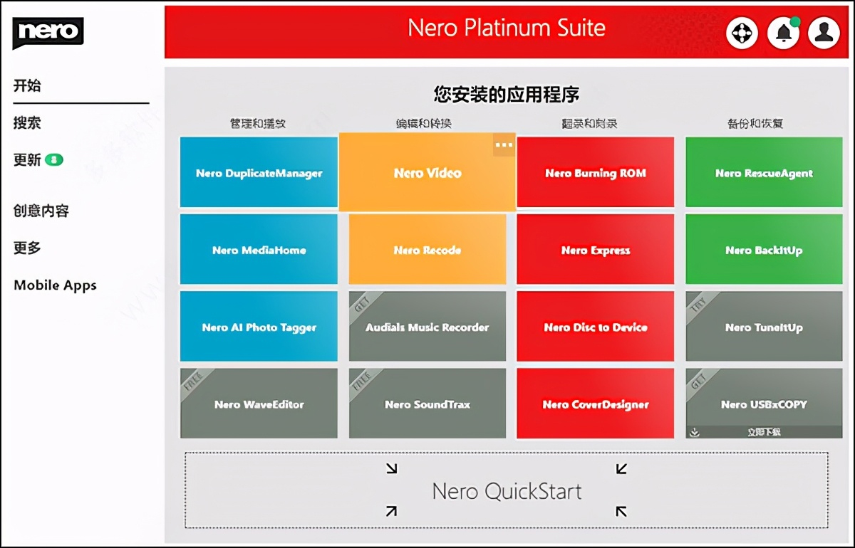 Nero Platinum Suite 2021中文完整版截图2