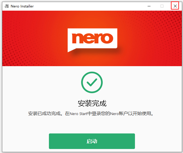 Nero Platinum Suite 2021中文完整版截图1