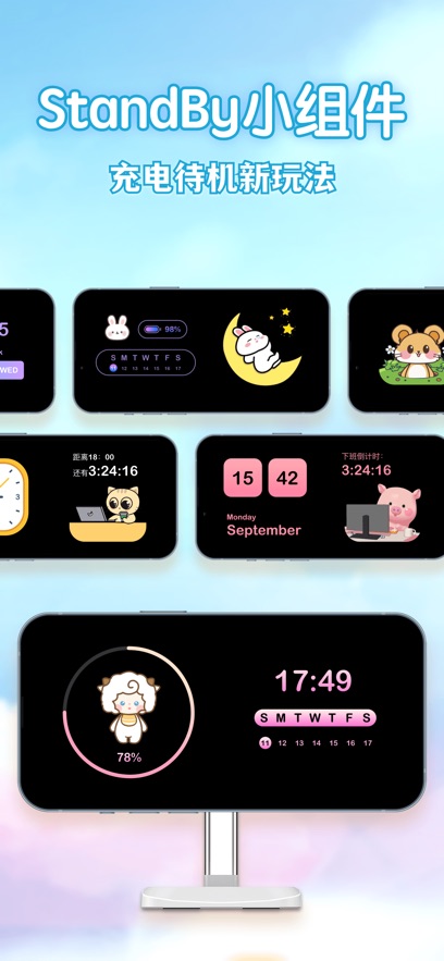 电子宠物PetPock截图