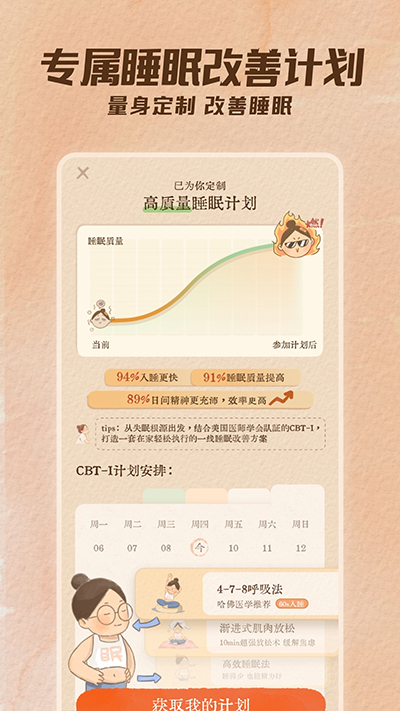 ����������APP��ͼ