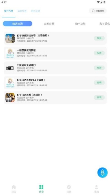 С���ļ����ͼ