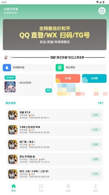 С���ļ����ͼ