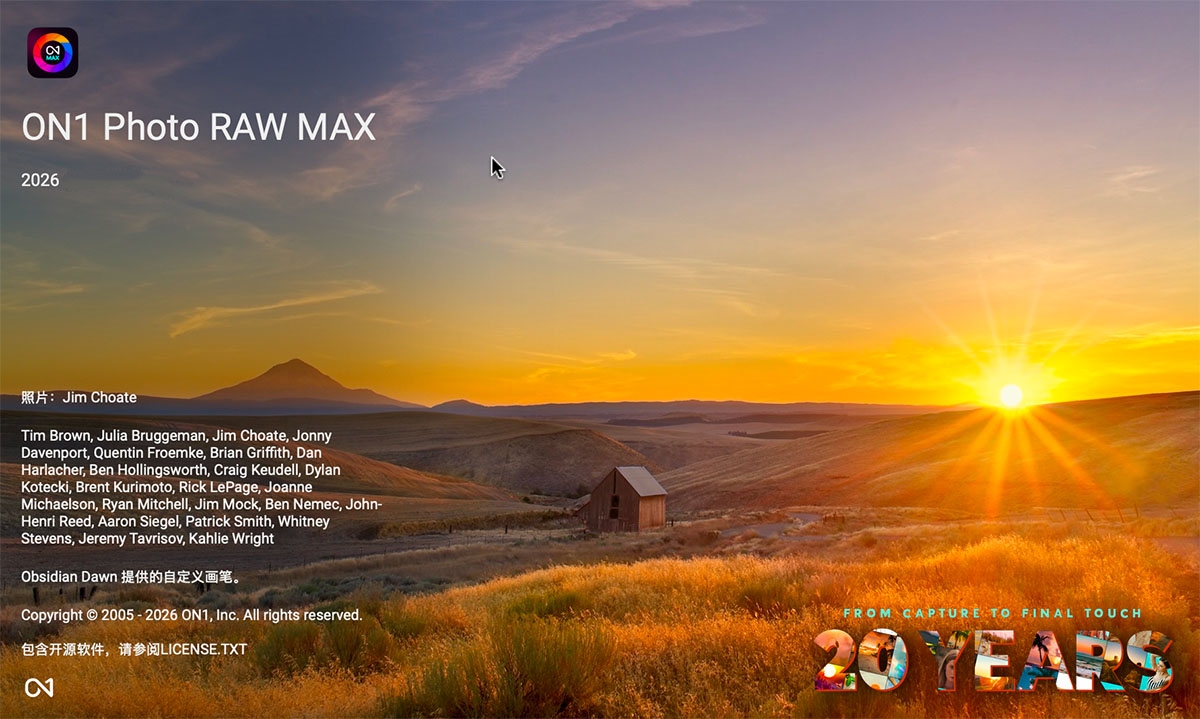 ON1 Photo RAW MAX 2026中文激活版截图2