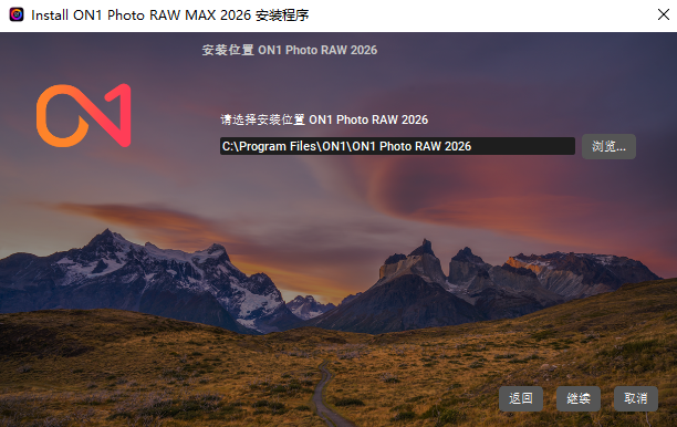ON1 Photo RAW MAX 2026中文激活版截图1