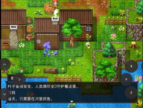 行旅医生和猫截图