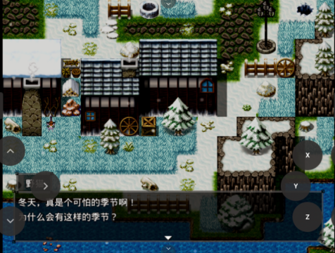 行旅医生和猫截图