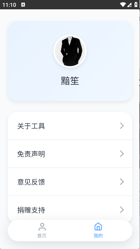 ˲��-������(��Ƶ����)��ͼ