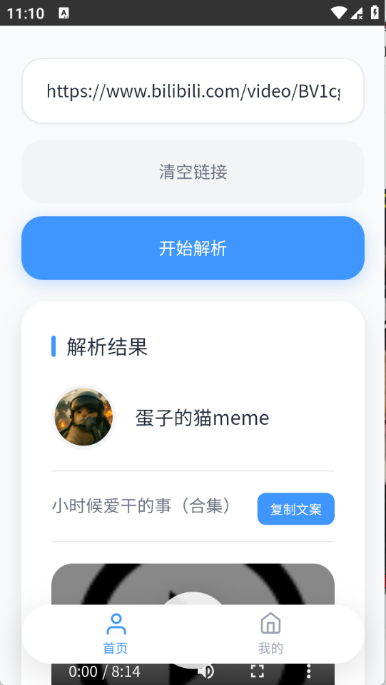˲��-������(��Ƶ����)��ͼ