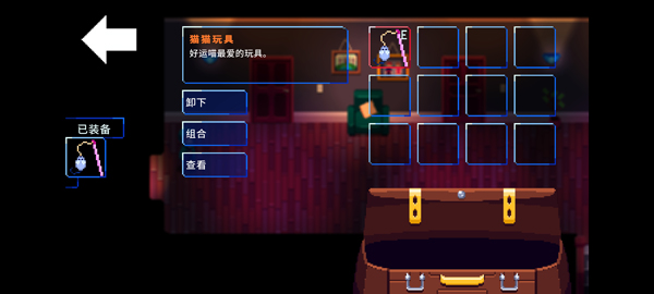 午夜幻想曲(Switch移植)截图