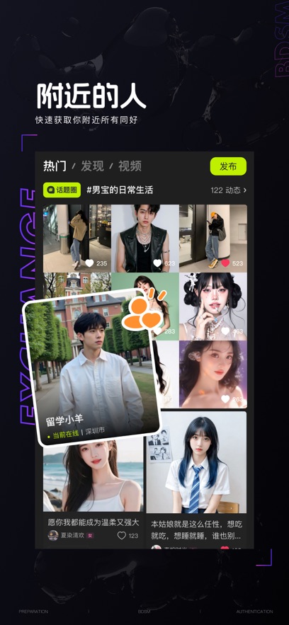 �ʵ�����app������׿���ͼ