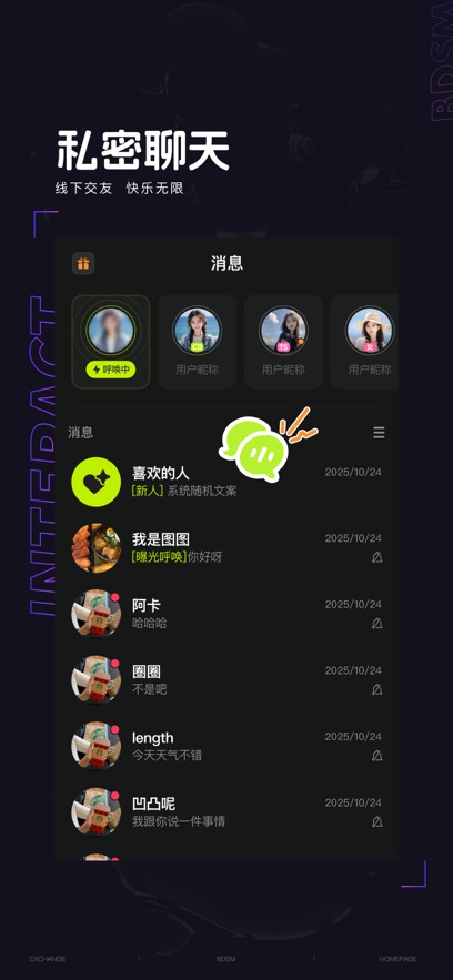 �ʵ�����app������׿���ͼ