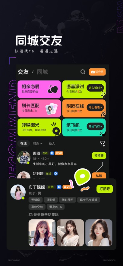�ʵ�����app������׿���ͼ