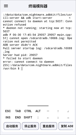 ADBKITħ�İ��ͼ