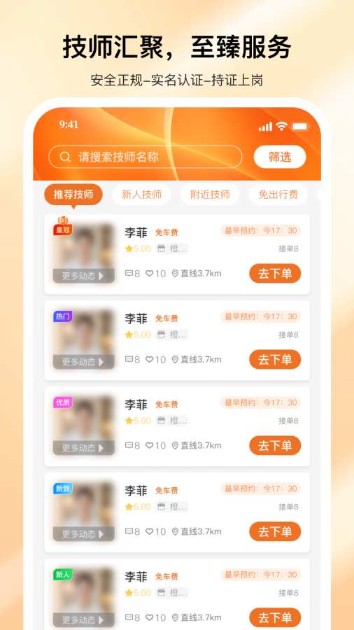 �������Ű�Ħƽ̨��ͼ