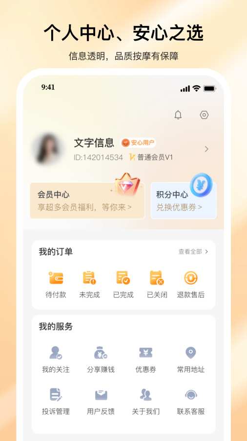 �������Ű�Ħƽ̨��ͼ