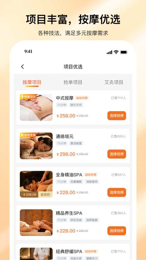 �������Ű�Ħƽ̨��ͼ