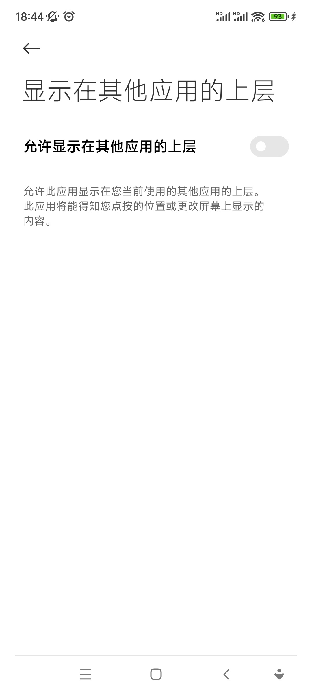 超自然神瞳辅助器(神瞳1.2.9破解)截图