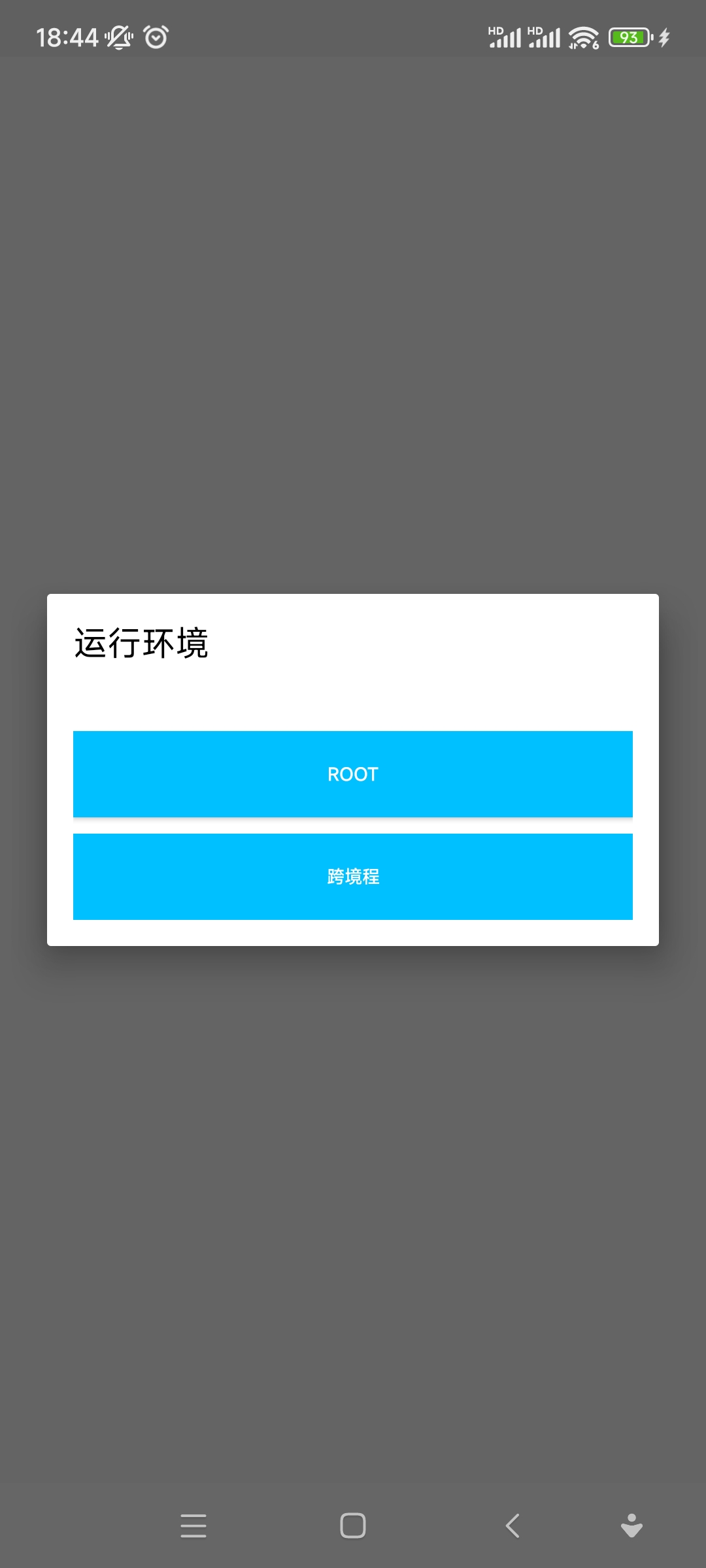 ����Ȼ��ͫ������(��ͫ1.2.9�ƽ�)��ͼ