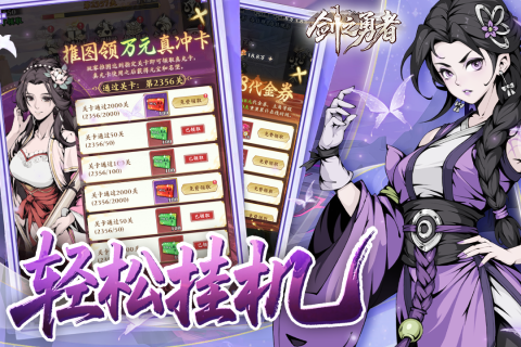 ��֮������Ϸ��ͼ