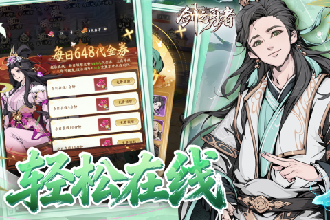 ��֮������Ϸ��ͼ