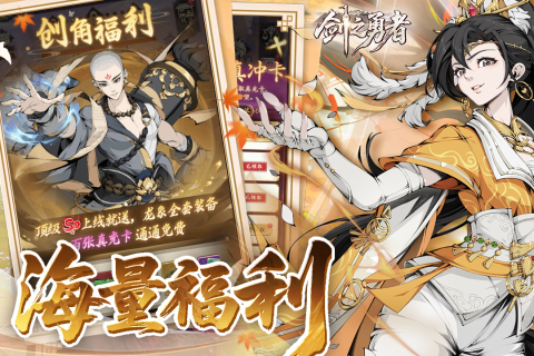 ��֮������Ϸ��ͼ