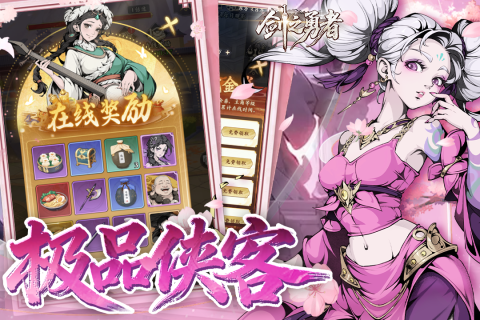 ��֮������Ϸ��ͼ