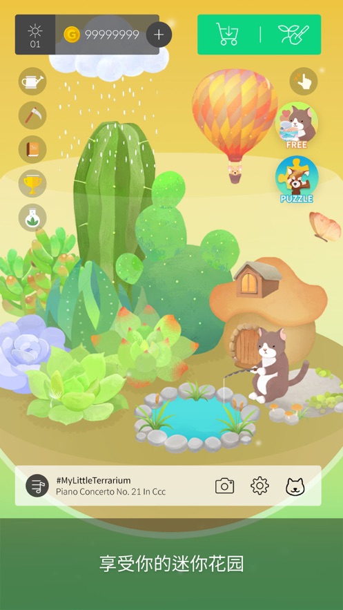 �ҵ�ˮ����԰��Ϸ(My Little Terrarium)��ͼ