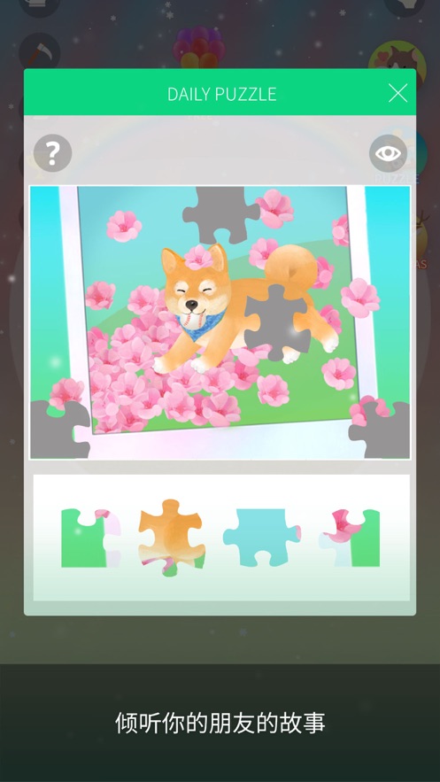 �ҵ�ˮ����԰��Ϸ(My Little Terrarium)��ͼ