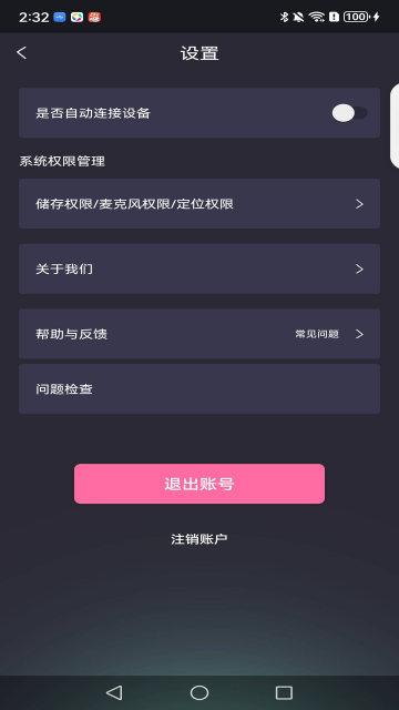 �c��APP�ٷ������ͼ