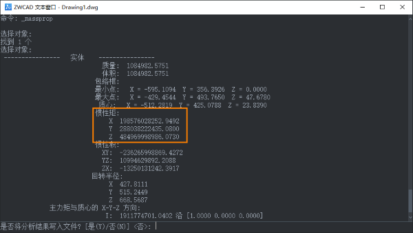����CAD2026���������ü�����ͼ0