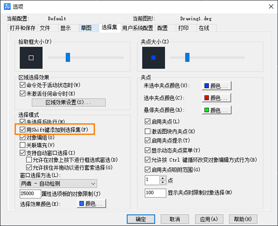 ����CAD2026���������ü�����ͼ1