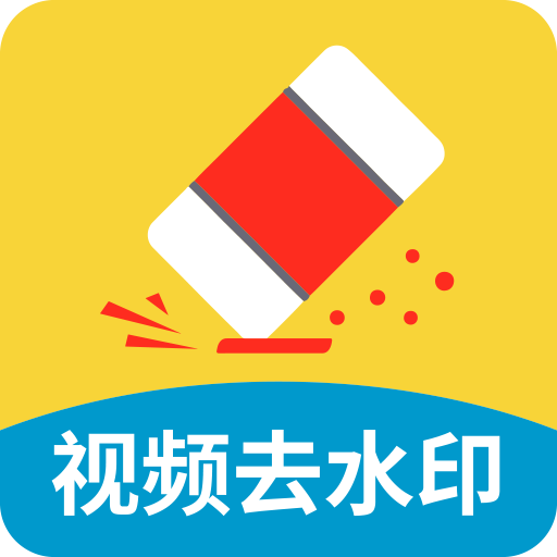 ���������Ƶȥˮӡ�ֻ���1.03 ���°�