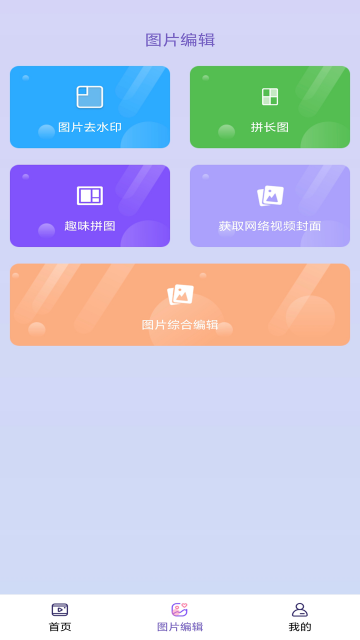 ���������Ƶȥˮӡ�ֻ����ͼ