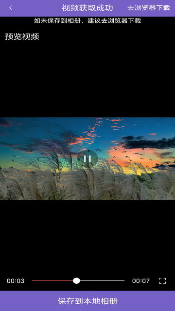 ���������Ƶȥˮӡ�ֻ����ͼ