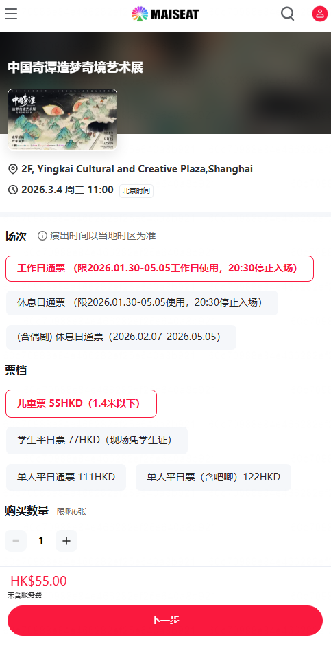 maiseat�ٷ����ͼ