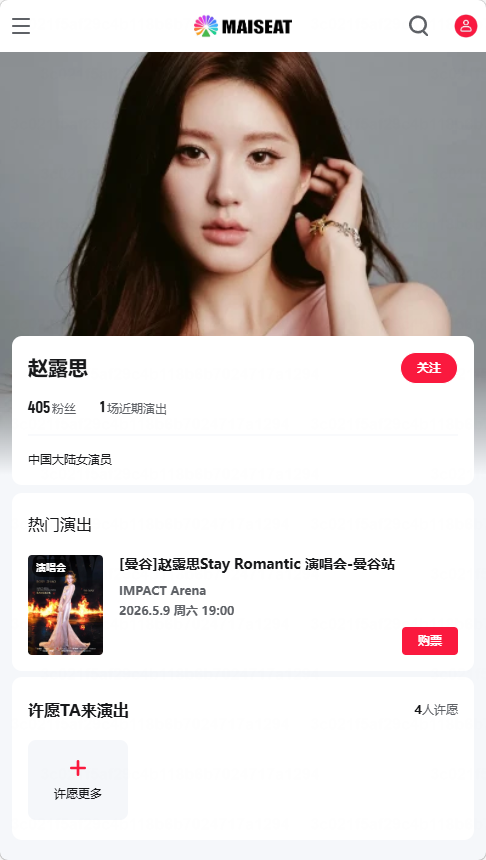 maiseat�ٷ����ͼ