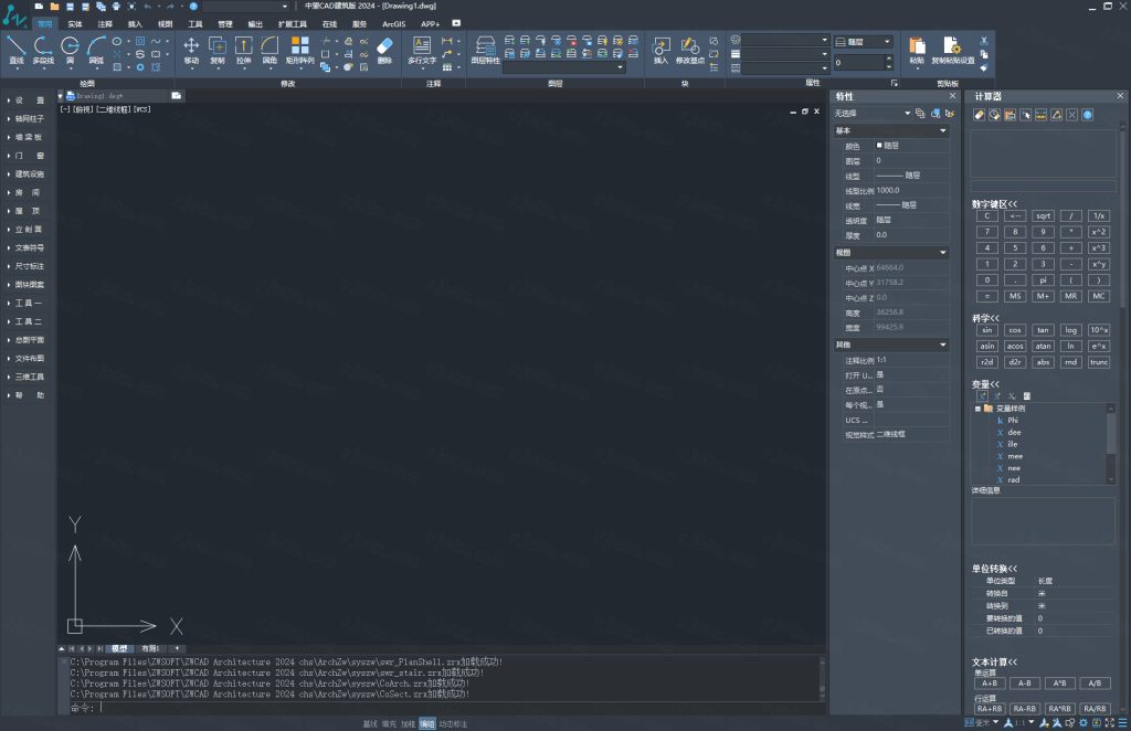 ����CAD������2024���ü�����ͼ0