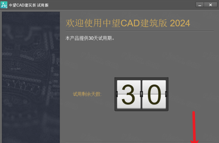 ����CAD������2024���ü�����ͼ1