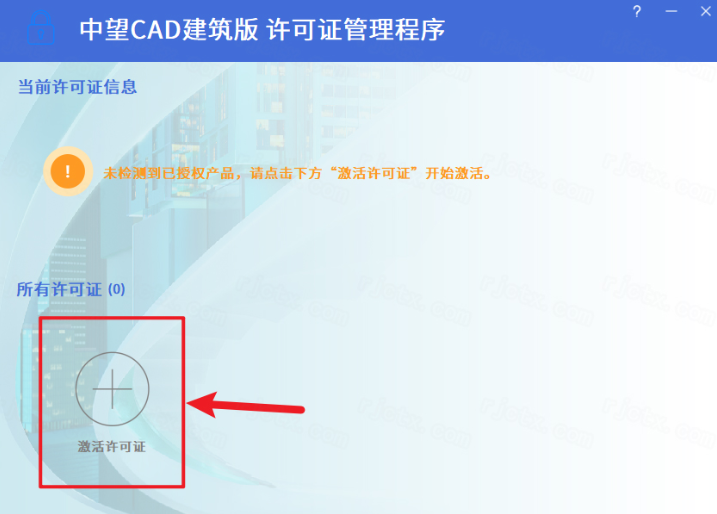 ����CAD������2024���ü�����ͼ2