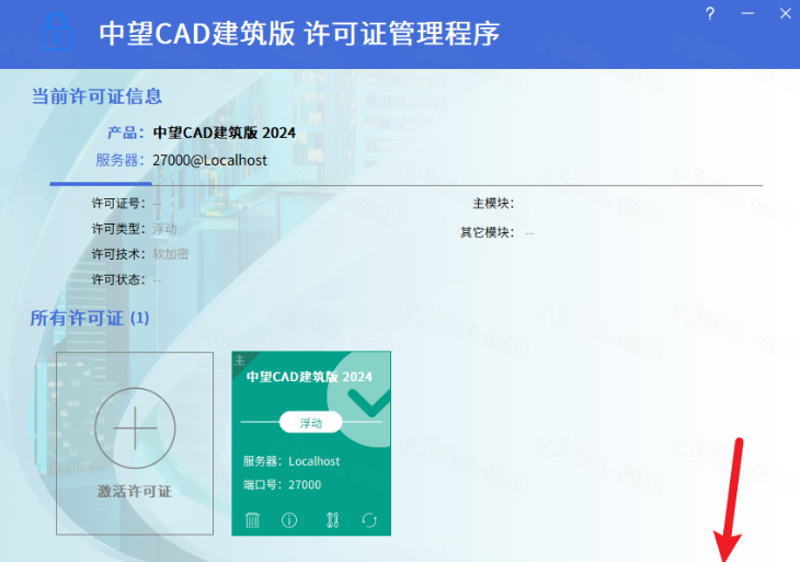 ����CAD������2024���ü�����ͼ3